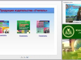 Нормативно-правовое регулирование управления качеством образования в РФ