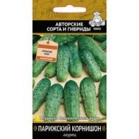 Огурец Парижский корнишон