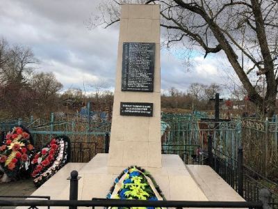 Братская могила советских воинов