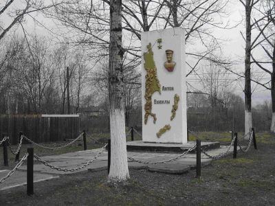Стела, установленная в честь Героя Советского Союза Антона Ефимовича Буюклы, повторившего подвиг А. Матросова