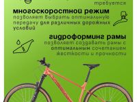 Горный велосипед Hagen 5.10 29, год 2025, цвет Оранжевый, ростовка 16