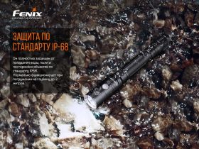 Фонарь Fenix LD22 V2.0