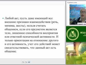 Педагогический инструментарий решения задач дошкольного образования в соответствии с ФГОС ДО