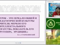 Критерии эффективности современного урока в соответствии с требованиями ФГОС