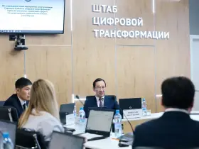 В Якутии актуализируют стратегию цифровой трансформации