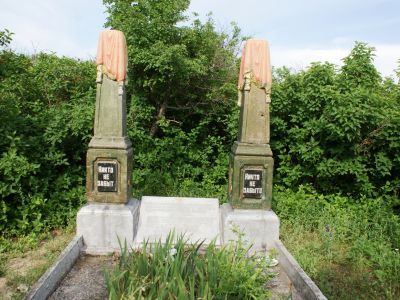 Братская могила советских воинов и партизан