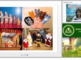 Кукольный театр в дошкольной образовательной организации: виды, сценарии, атрибуты из подручных материалов