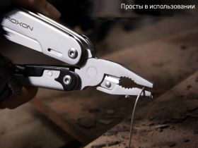 Мультитул Roxon Storm S801S