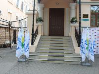 Молодежный центр г. Таганрога