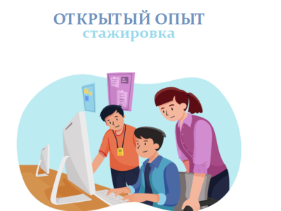 Молодёжь Якутии приглашают на стажировку в Центральный аппарат мировых судей