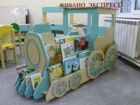 Центральная районная библиотека г. Дно