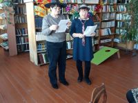 Изюмовская сельская библиотека