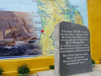 Место основания в 1870 году Маукского русского военного поста