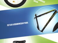 Горный велосипед Wind Stalker 4.0, год 2025, цвет Черный-Зеленый, ростовка 18