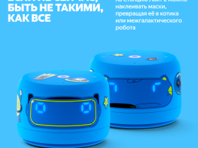 Умная колонка Яндекс