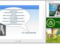 Программа «Театр. Творчество. Дети»: методика организации театрализованной деятельности дошкольников