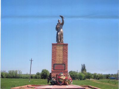 Братская могила советских воинов, погибших в боях с фашистскими захватчиками