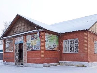 Балахтинская центральная районная детская библиотека