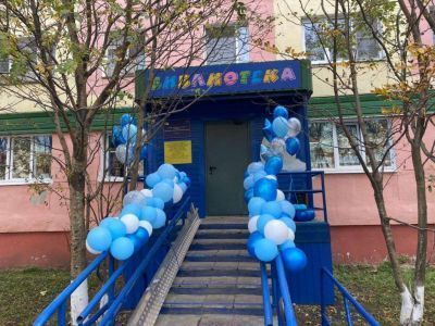 Отдел семейного чтения «СемьЯ»