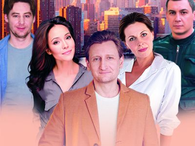 Когда сбываются мечты