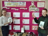 Челутаевская сельская библиотека