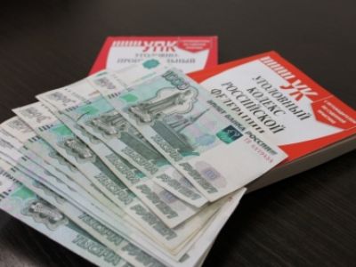 Завершено расследование уголовного дела по обвинению директора государственного учреждения в даче взятки