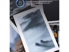 Набор гуаши Гамма "Старый мастер" в тубах, 12 цв*18 мл