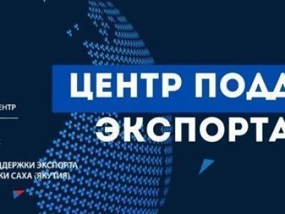 Окажут содействие в поиске товаров для импорта