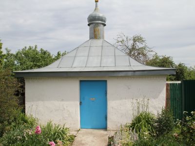 Часовня Анастасьевская