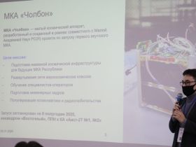 Первый якутский спутник «Чолбон» передан в эксплуатацию