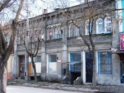 Магазин М.И.Аваха