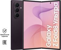 Смартфон Samsung Galaxy Z Fold8 Ultra 512 ГБ Фиолетовый