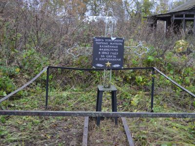 Братская могила 5