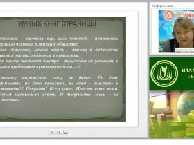 Формирование УУД на уроках физики