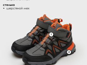 Ботинки для мальчиков