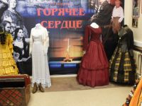 Музей театрального костюма