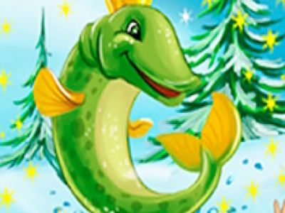 По щучьему велению