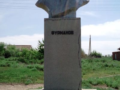 Бюст Фурманова Д.А.