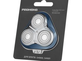Блок бритвенный сменный РЕДМОНД RSH6100 (синий)