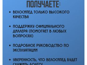 Горный велосипед Atom Bion Seven 20, год 2024, цвет Зеленый, ростовка 15