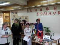 Центральная городская библиотека им. М. Горького