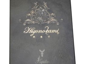 Складной нож Nagao Higonokami Papilio - Butterfly, 100мм, сталь Aogami Silver, рукоять латунь