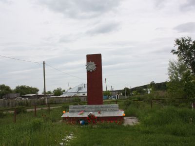 Памятник воинам, погибшим в годы Великой Отечественной войны (1941-1945 гг.)