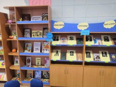 Рюховская поселенческая библиотека