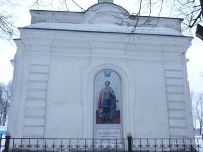 Флигель соборного причта