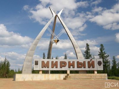 Врачи онкологического диспансера выедут в Мирнинский район