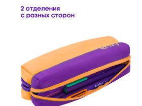 Пенал-косметичка Berlingo "Envy", 205*50*55 мм, 2 отделения, оранжевый