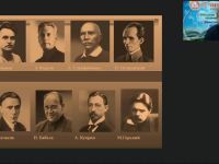 Международный вебинар "Социалистический реализм как ведущее направление русской литературы ХХ века"