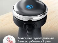 Погружной блендер Moulinex Quickchef+ DD67G810