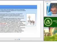 Международный вебинар "Коллективно-договорное регулирование социально-трудовых отношений. Отраслевые соглашения"